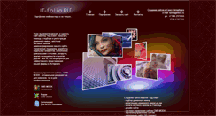 Desktop Screenshot of it-folio.ru