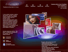 Tablet Screenshot of it-folio.ru